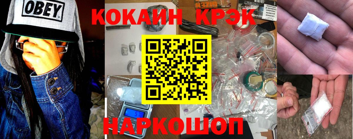 Cocaine Перу Павлово
