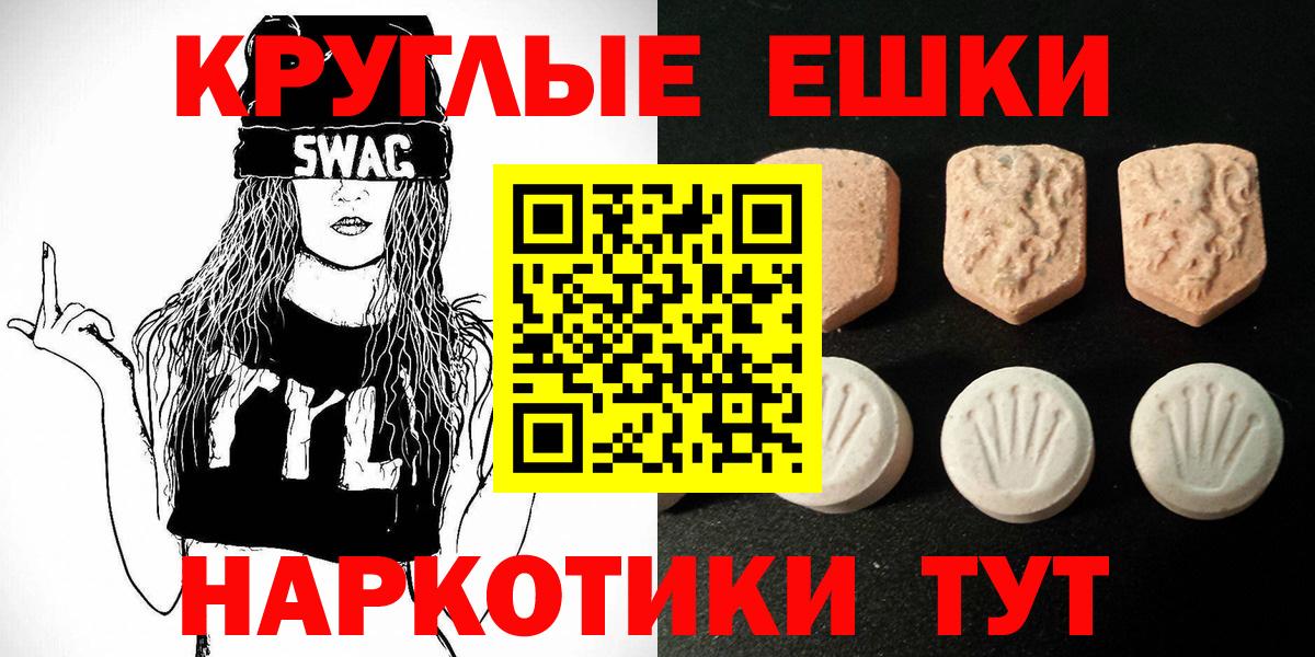 Павлово  Экстази Дубай  Вход с VPN  ЭКСТАЗИ  Ecstasy louis Vuitton 