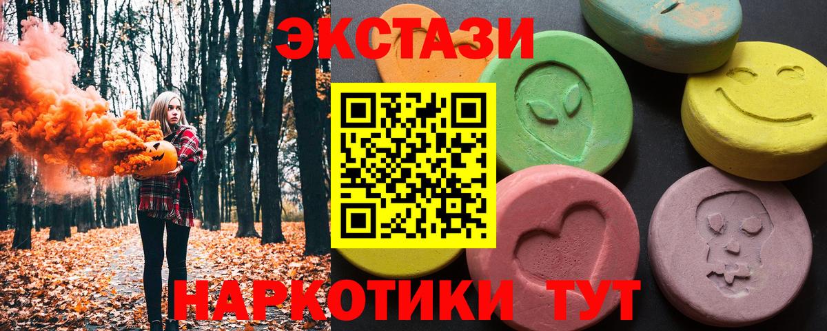 Экстази VHQ Павлово