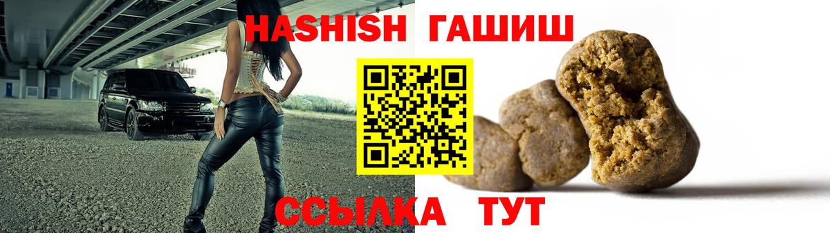 Павлово  Гашиш 40% ТГК  Вход с VPN  Гашиш AMNESIA HAZE 