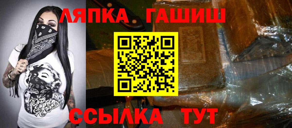 ГАШИШ VHQ Павлово