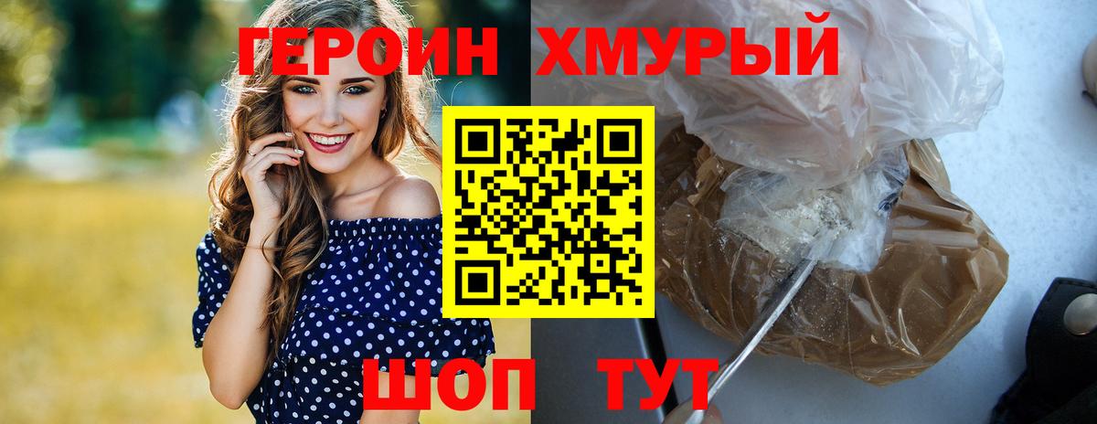 КОКАИН  Вход с VPN  МЕФ кристаллы  НБОМе  Павлово  Гашиш  A-PVP СОЛЬ кристаллы  ГАШ 