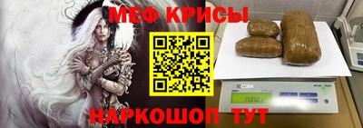 амфетамин Северобайкальск