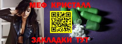 амфетамин Северобайкальск