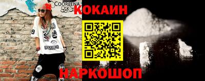 скорость Севастополь