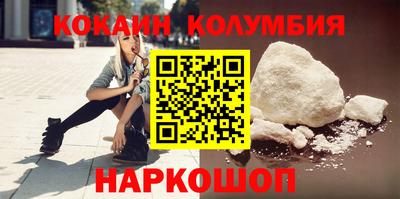 каннабис Славянск-на-Кубани