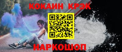 скорость Севастополь