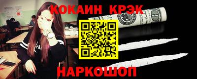 скорость Севастополь