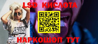 каннабис Славянск-на-Кубани