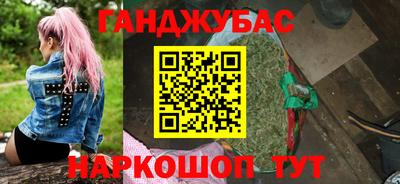 амфетамин Северобайкальск