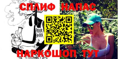 мефедрон VHQ Сланцы