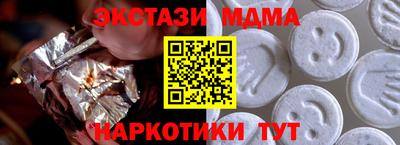 spice Славгород