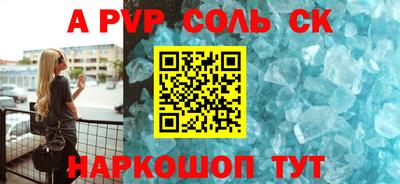 скорость Севастополь