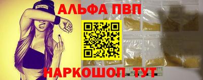 амфетамин Северобайкальск