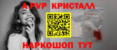 скорость Севастополь