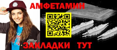 spice Славгород