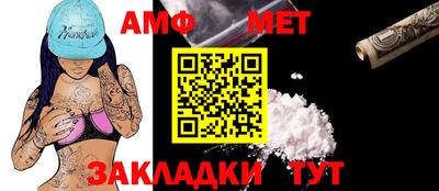 амфетамин Северобайкальск