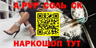 каннабис Славянск-на-Кубани