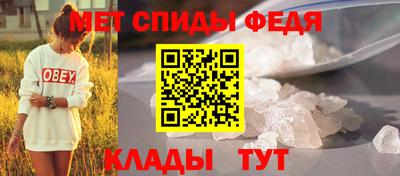 амфетамин Северобайкальск