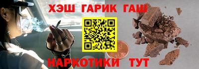 амфетамин Северобайкальск