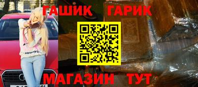 амфетамин Северобайкальск