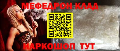 амфетамин Северобайкальск