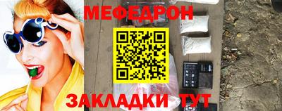 мефедрон VHQ Сланцы