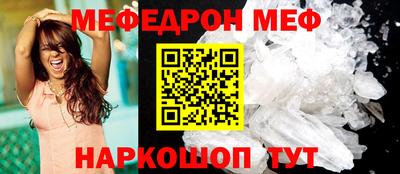 амфетамин Северобайкальск