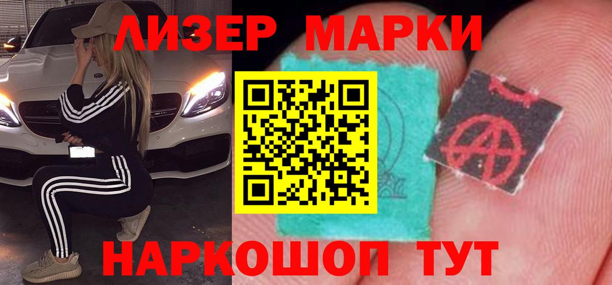 ЛСД экстази  hydra как войти  Вход с VPN  LSD-25 экстази ecstasy  Павлово  Лсд 25 экстази ecstasy 