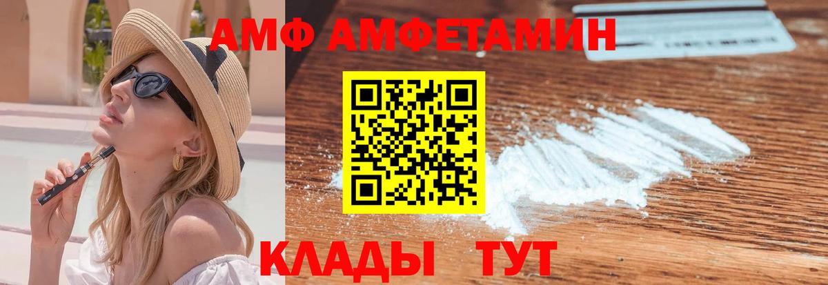 Павлово  Метамфетамин Декстрометамфетамин 99.9%  Вход с VPN  Метамфетамин Декстрометамфетамин 99.9% 