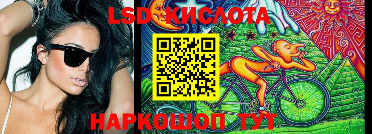 Наркотические марки 1,5мг Павлово