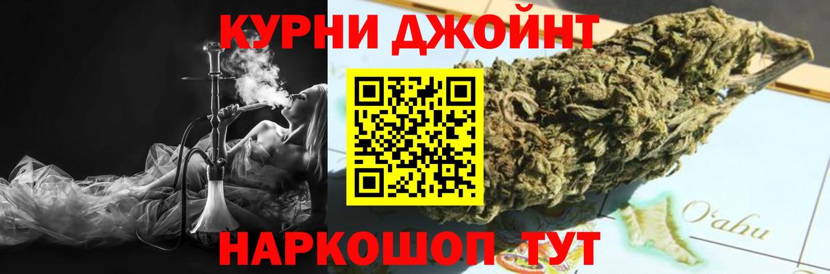 Павлово  Бошки марихуана Amnesia  Каннабис семена  Вход с VPN  МАРИХУАНА семена  Бошки Шишки Ganja 